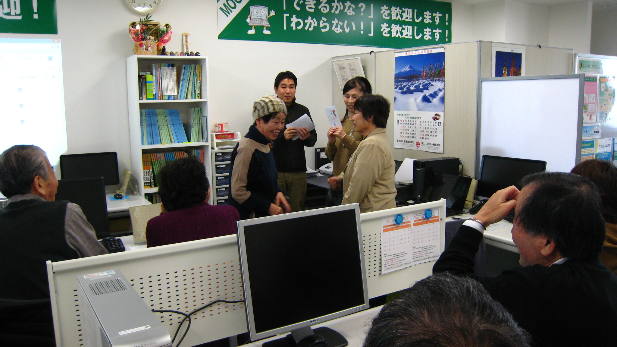 MOUS忘年会