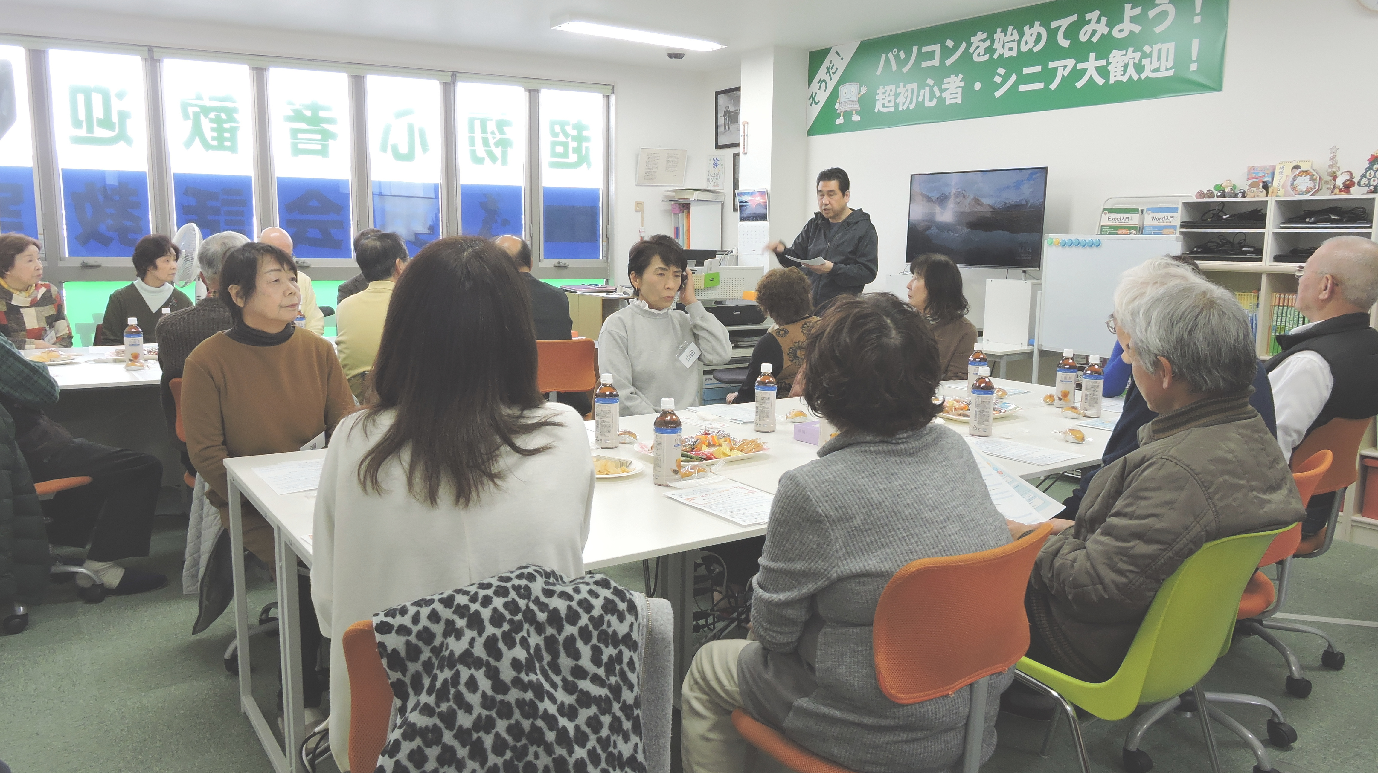 MOUS忘年会2016
